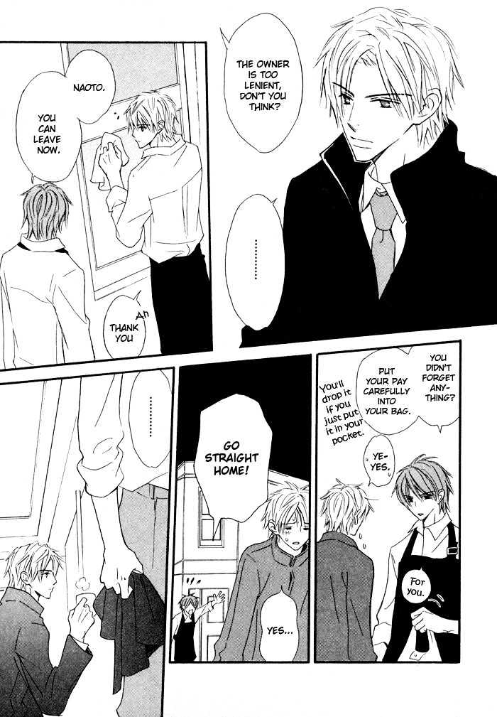 Kannou Kissaten Chapter 1 page 12 - Chapter 1 : Compassionate Coffee Shop (Part 1)