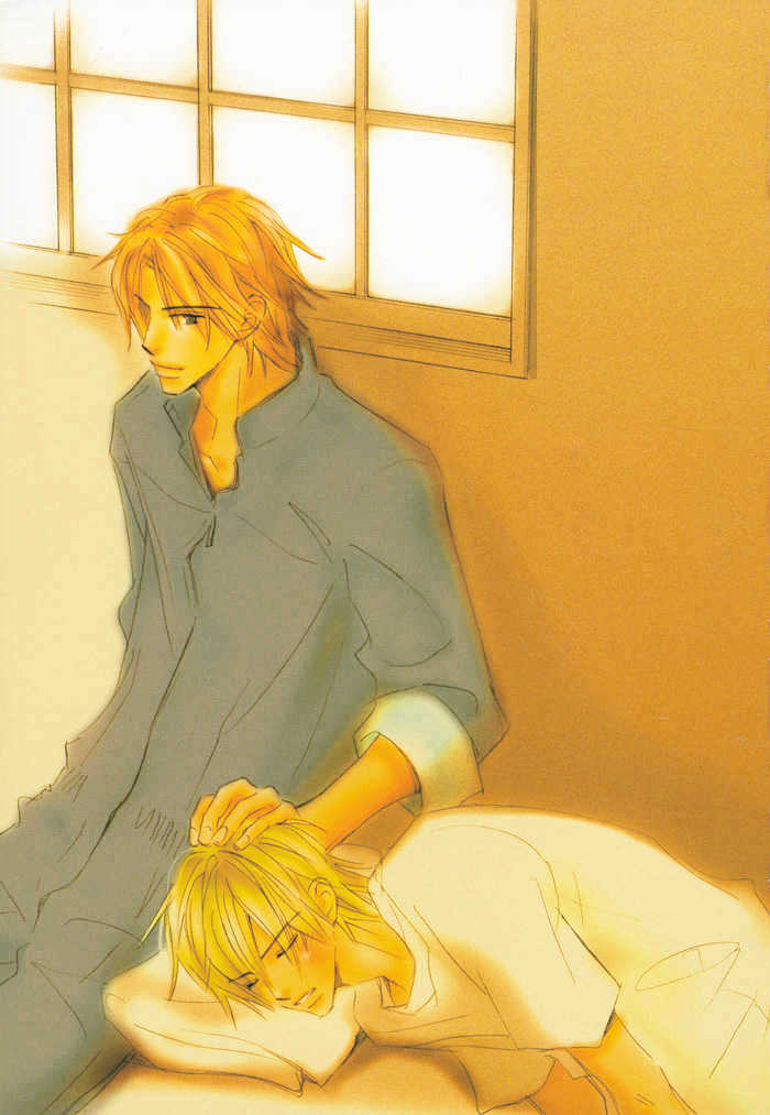 Kannou Kissaten Chapter 1 page 2 - Chapter 1 : Compassionate Coffee Shop (Part 1)
