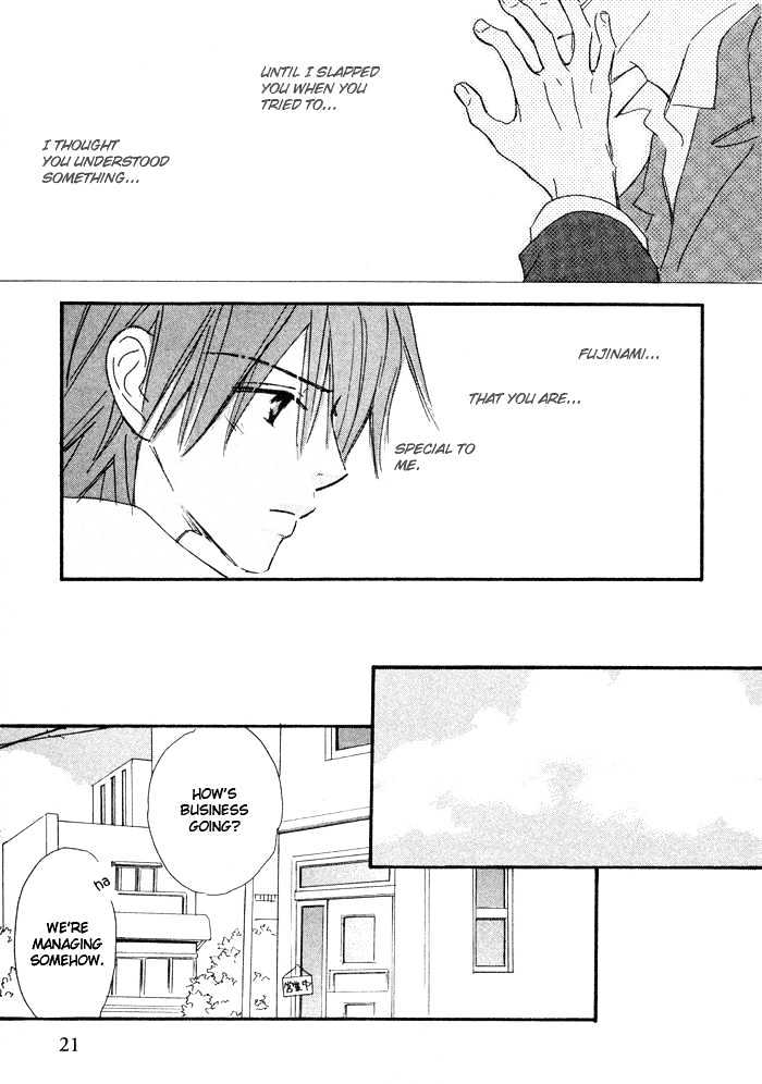 Kannou Kissaten Chapter 1 page 22 - Chapter 1 : Compassionate Coffee Shop (Part 1)
