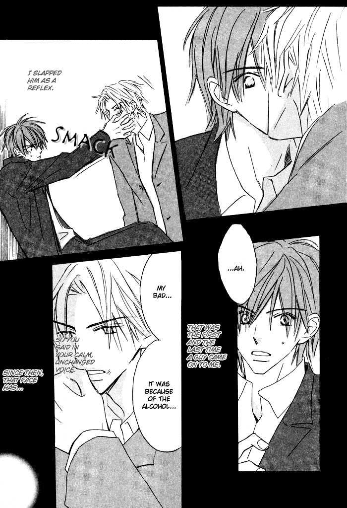 Kannou Kissaten Chapter 1 page 8 - Chapter 1 : Compassionate Coffee Shop (Part 1)