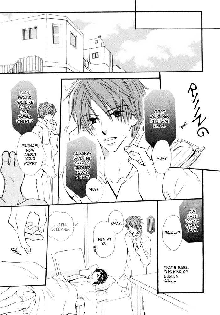Kannou Kissaten Chapter 2 page 14 - Chapter 2 : Compassionate Coffee Shop (Part 2)