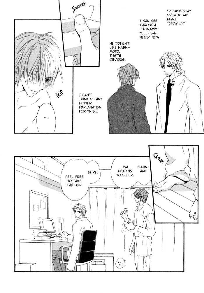 Kannou Kissaten Chapter 2 page 25 - Chapter 2 : Compassionate Coffee Shop (Part 2)