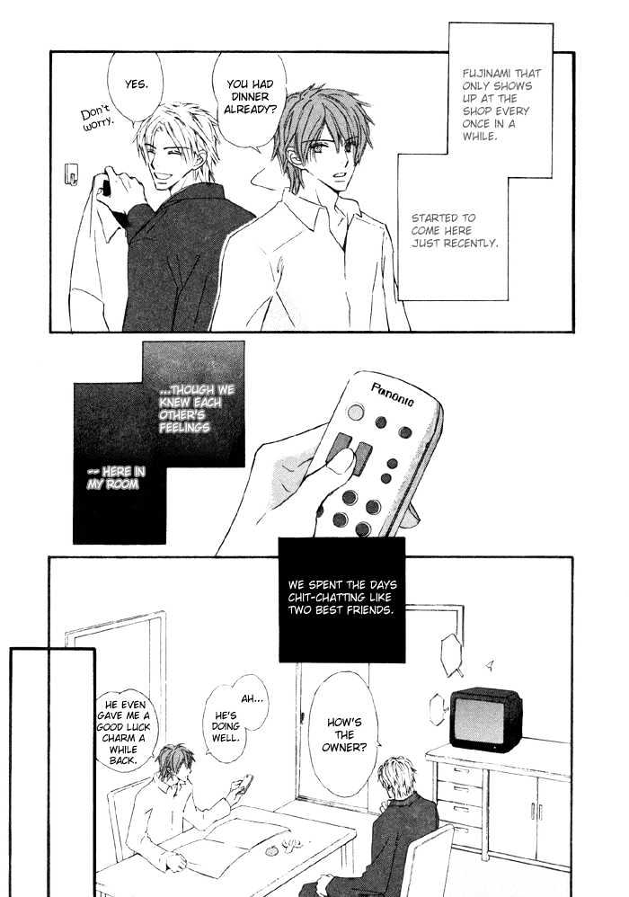 Kannou Kissaten Chapter 2 page 4 - Chapter 2 : Compassionate Coffee Shop (Part 2)