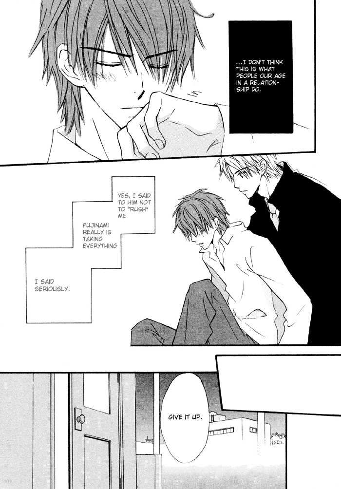 Kannou Kissaten Chapter 2 page 6 - Chapter 2 : Compassionate Coffee Shop (Part 2)