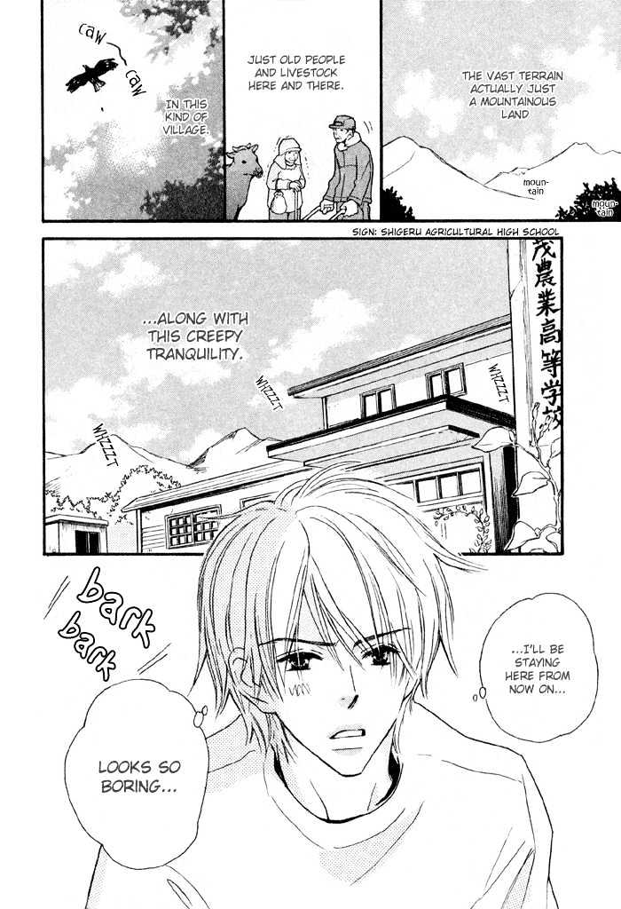 Kannou Kissaten Chapter 3 page 4 - Chapter 3 : Realize It!