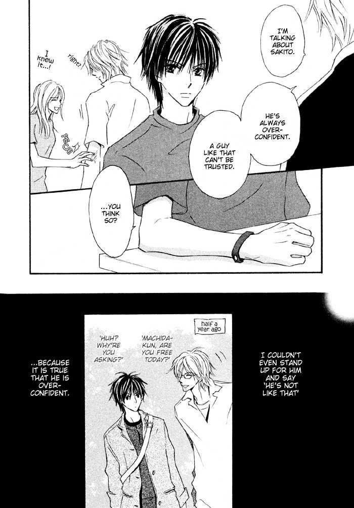 Kannou Kissaten Chapter 4 page 15 - Chapter 4 : By the Way, I'm...