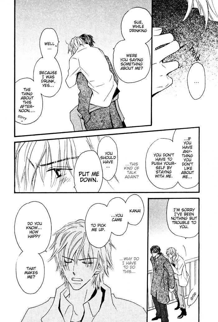 Kannou Kissaten Chapter 5 page 26 - Chapter 5 : Night Ties