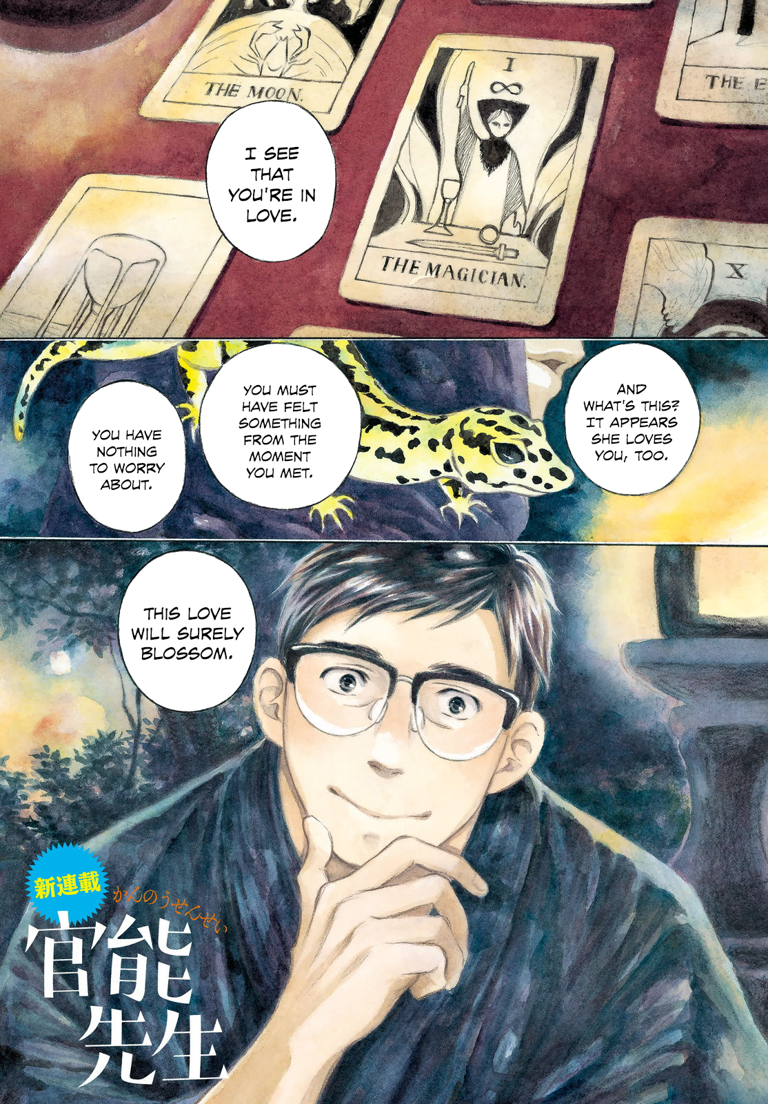 Kannou Sensei Chapter 0 page 1 - Chapter 0