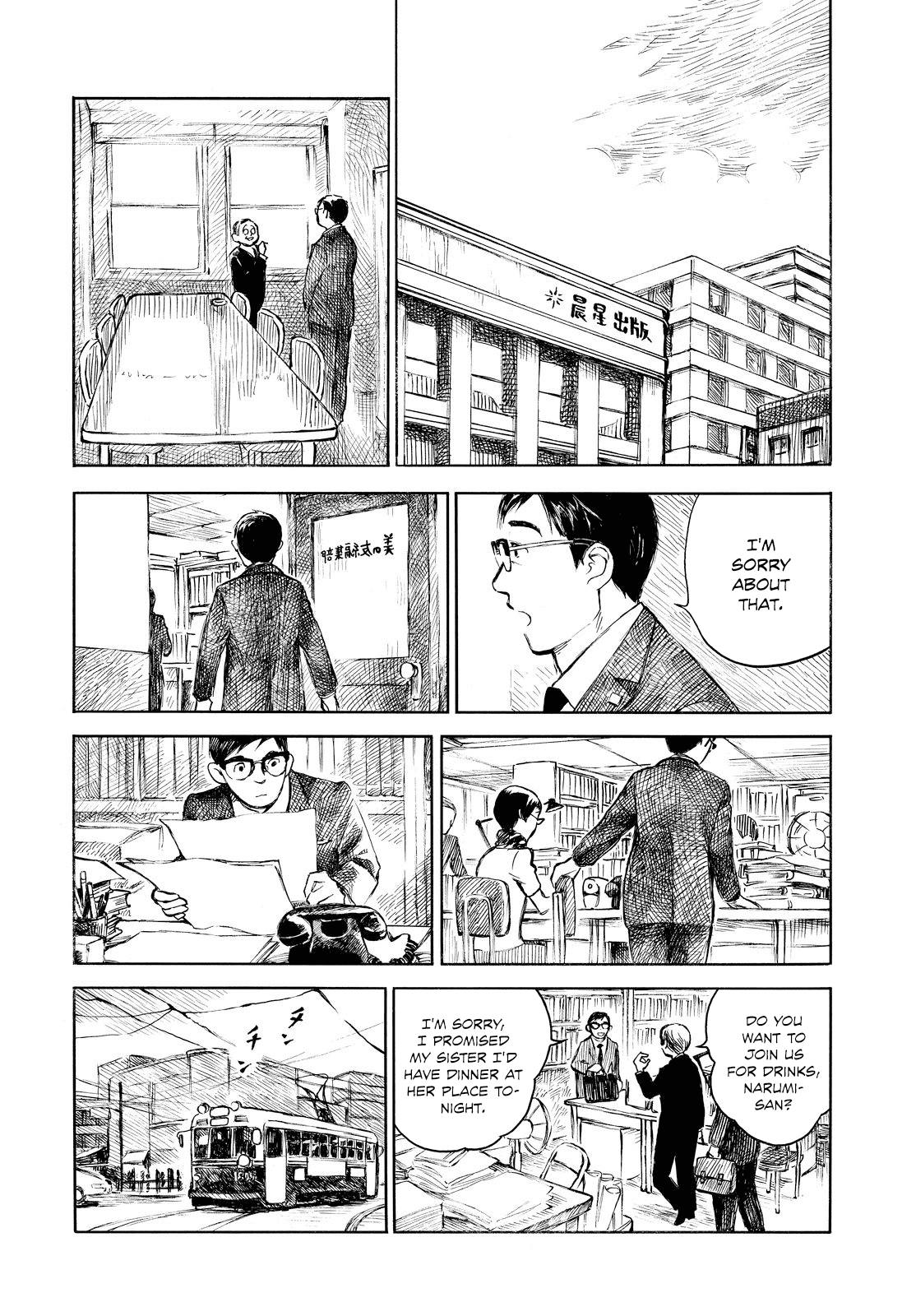 Kannou Sensei Chapter 0 page 19 - Chapter 0