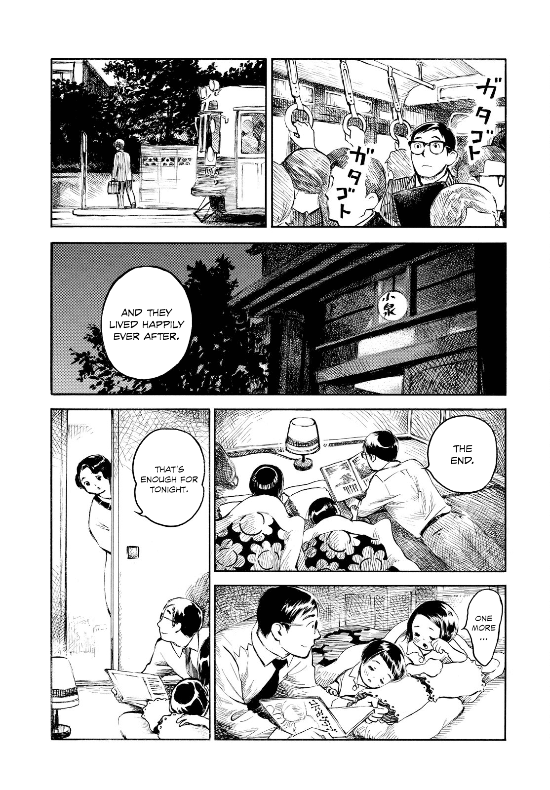 Kannou Sensei Chapter 0 page 20 - Chapter 0