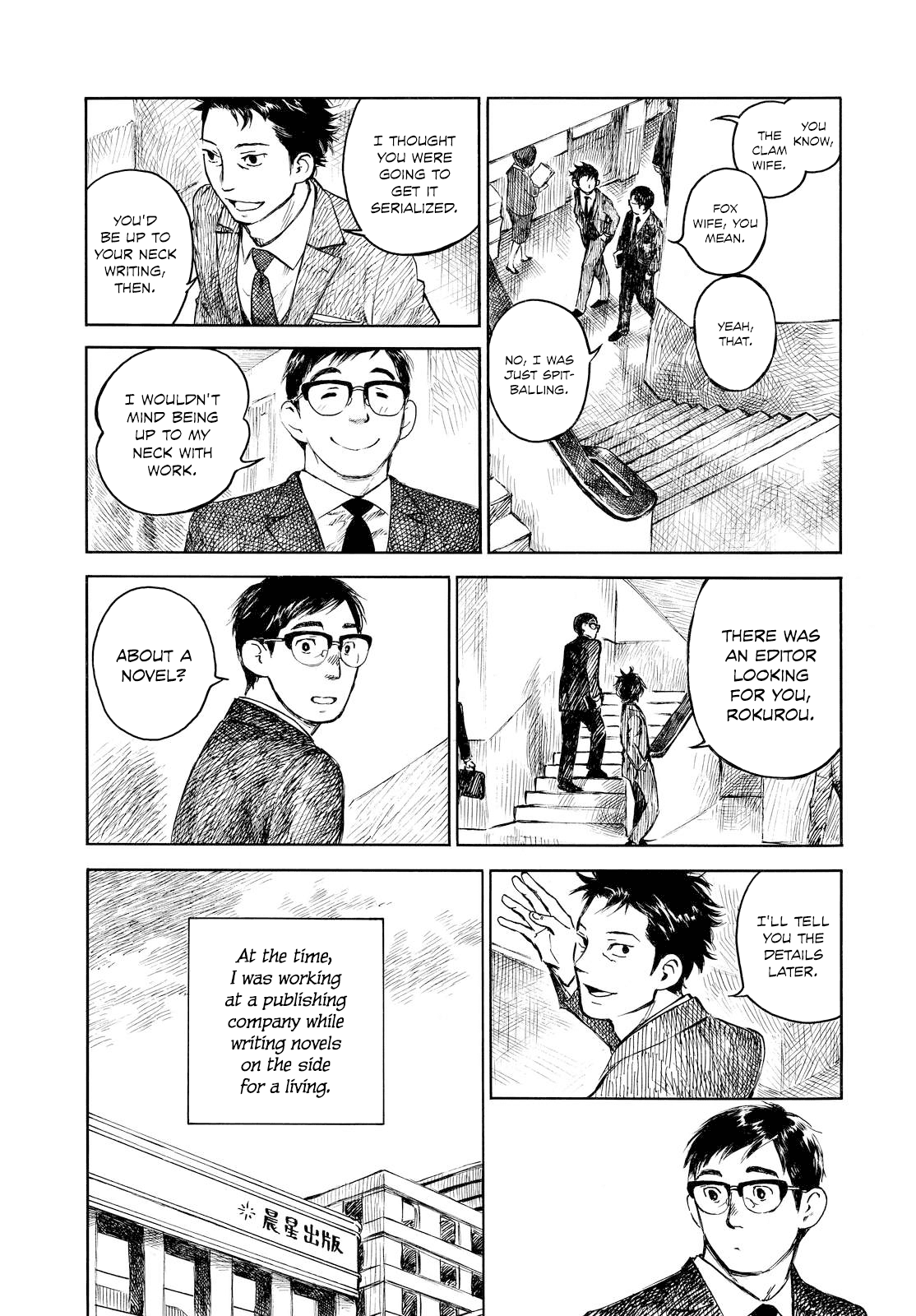 Kannou Sensei Chapter 1 page 11 - Chapter 1