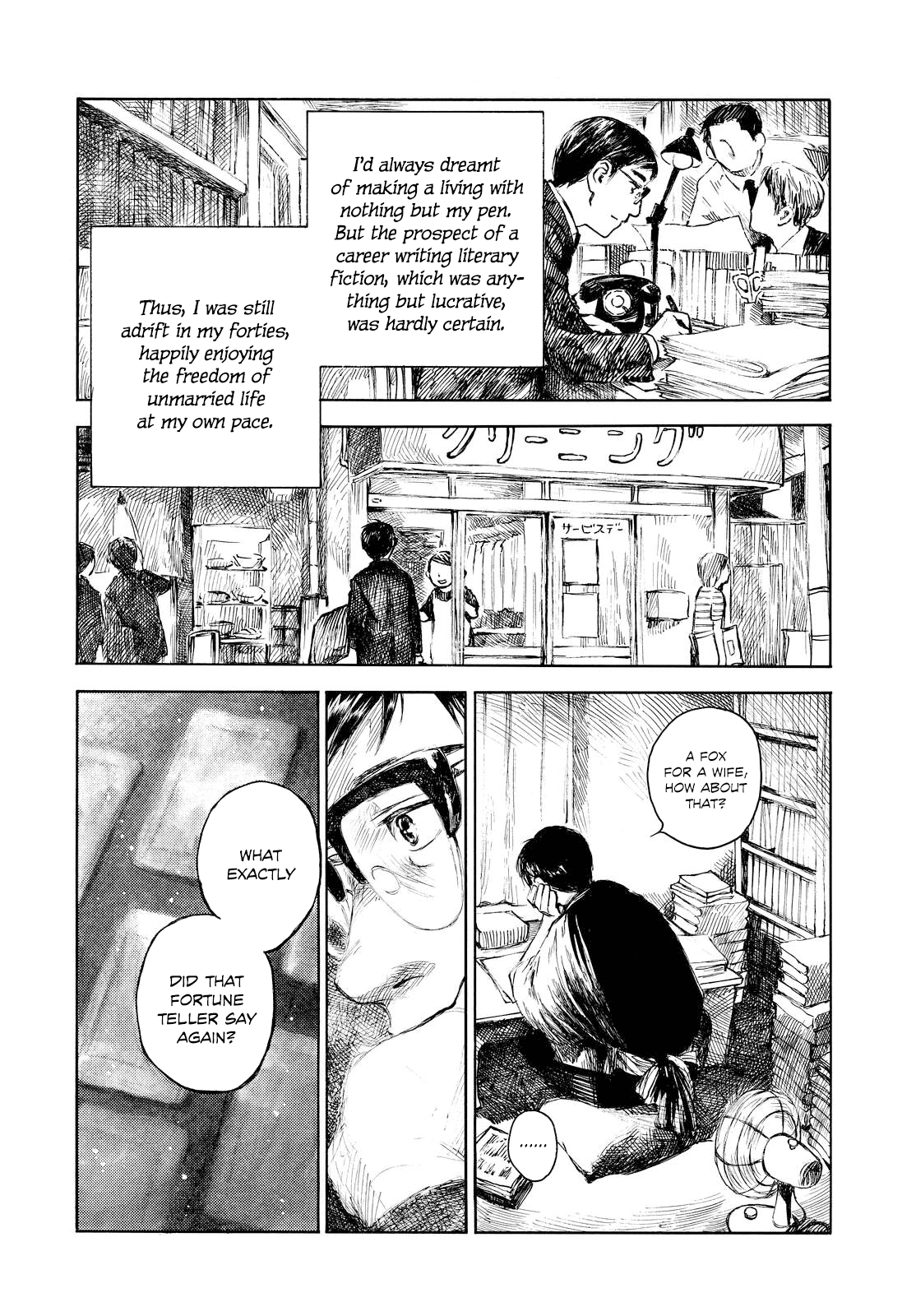 Kannou Sensei Chapter 1 page 12 - Chapter 1