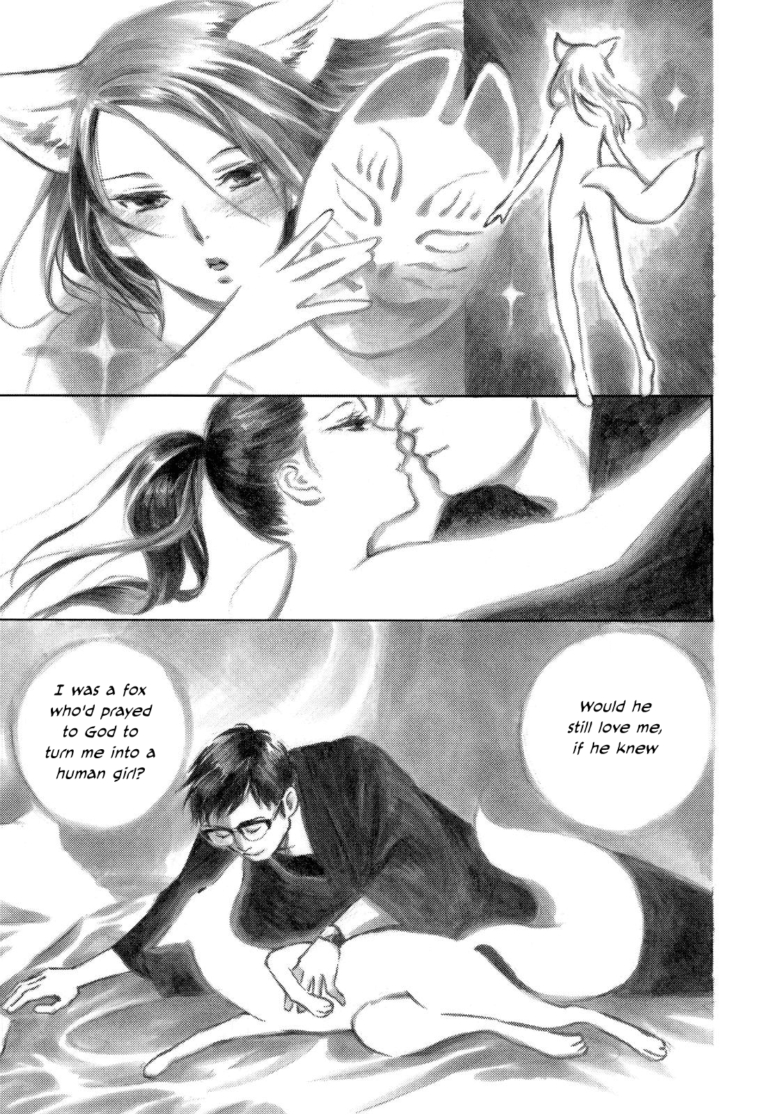 Kannou Sensei Chapter 1 page 5 - Chapter 1