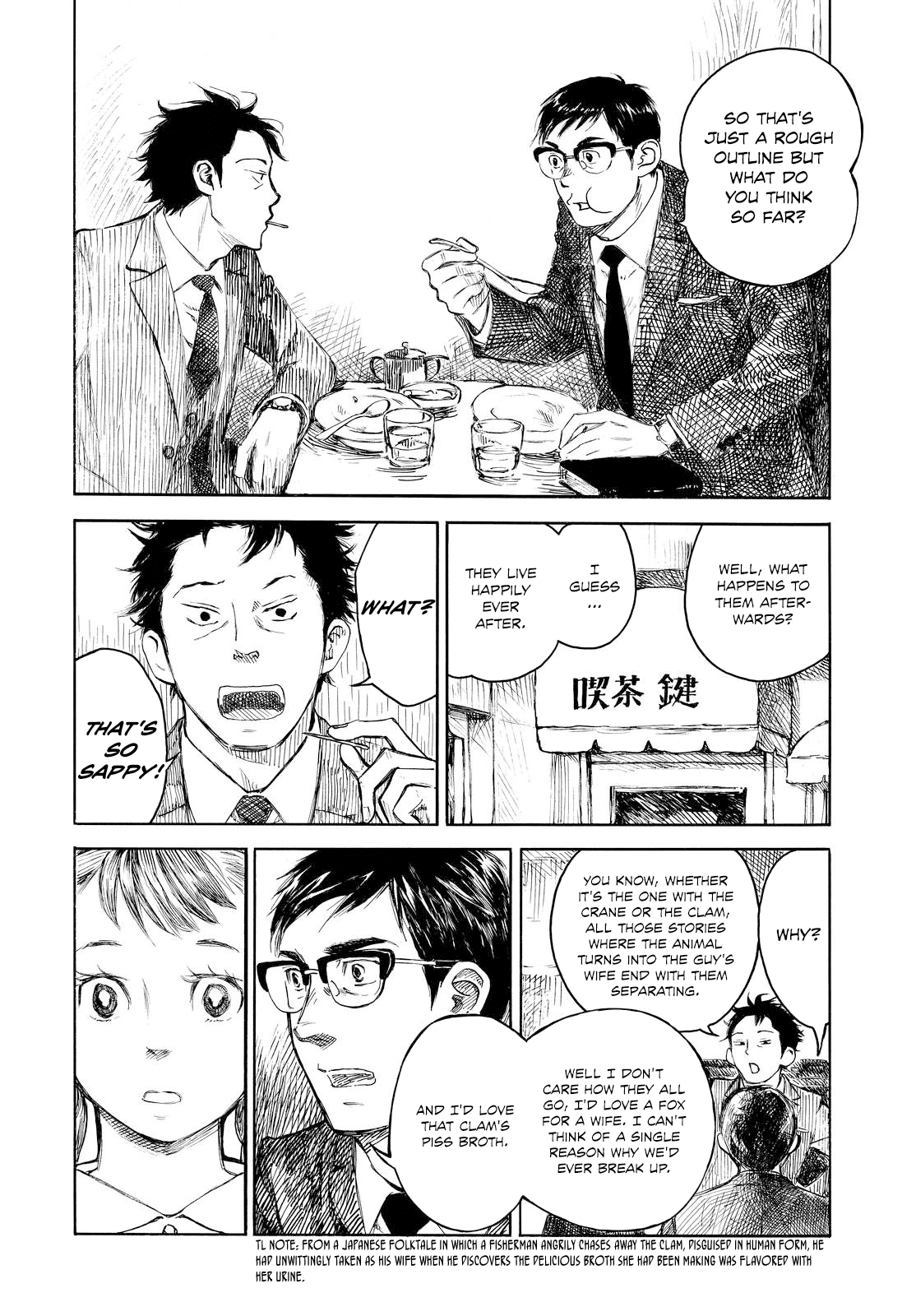 Kannou Sensei Chapter 1 page 6 - Chapter 1