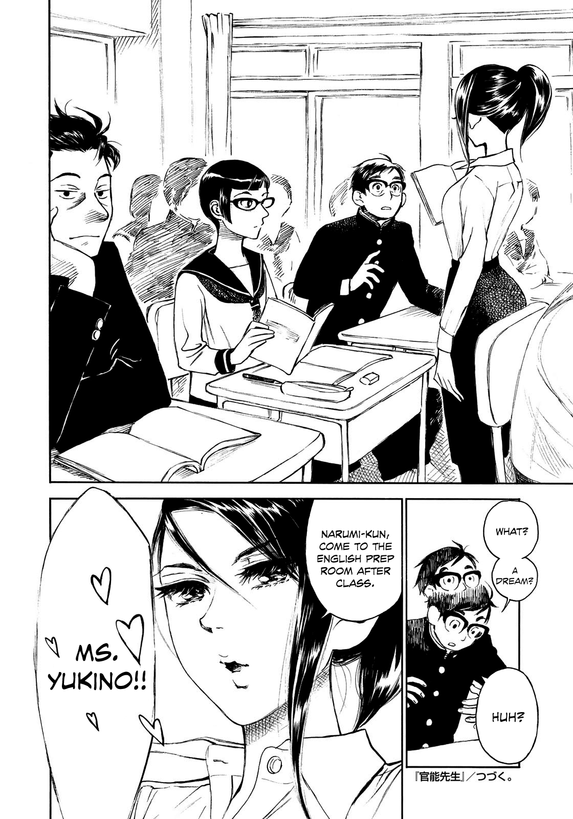 Kannou Sensei Chapter 10.5 page 8 - Chapter 10.5