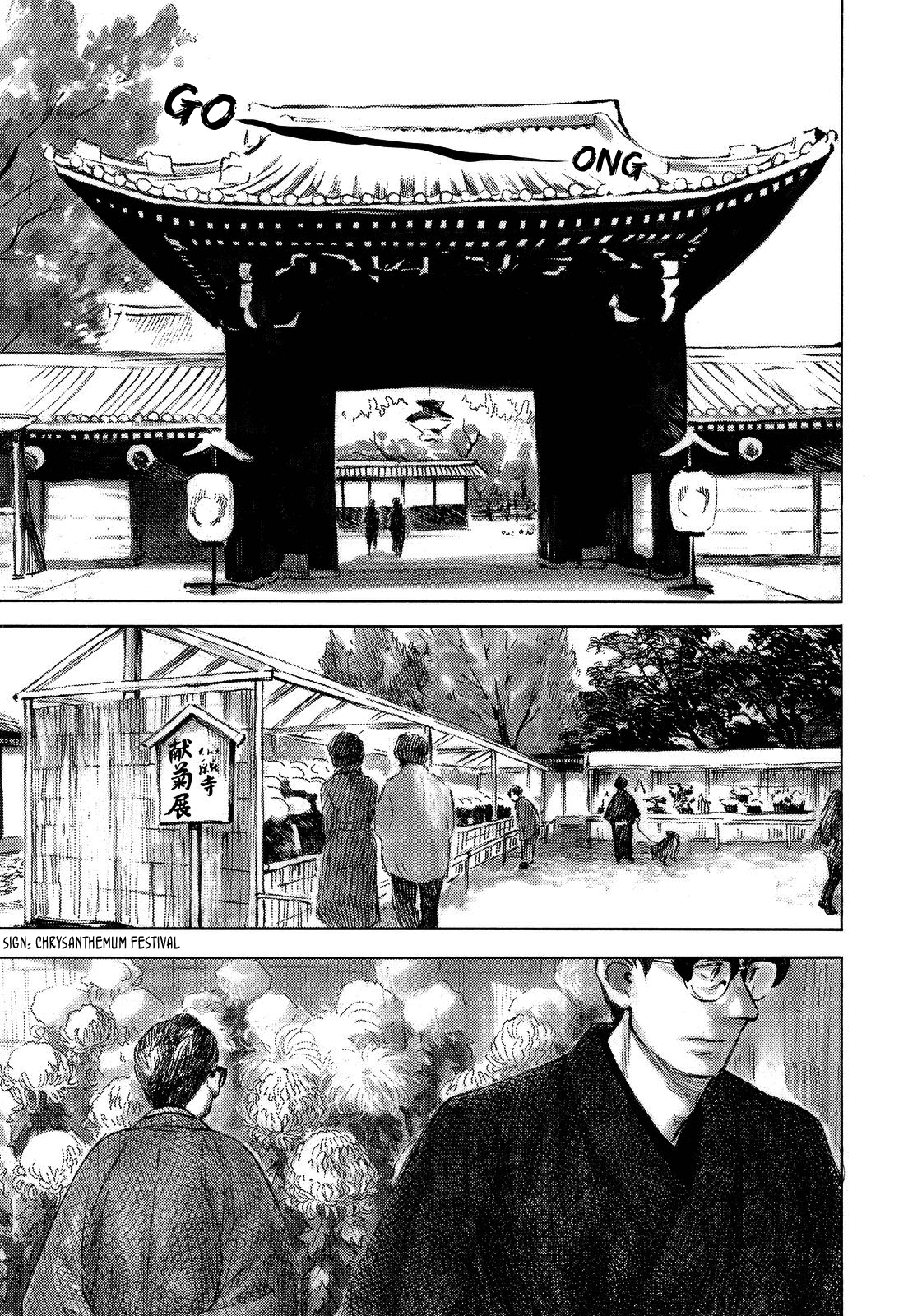 Kannou Sensei Chapter 10 page 5 - Chapter 10