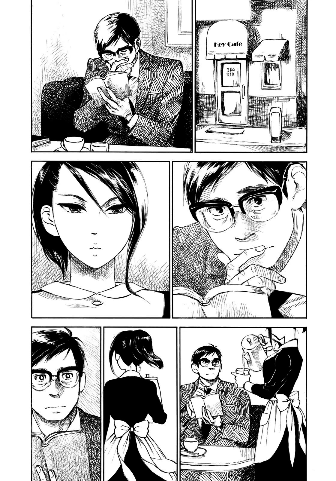 Kannou Sensei Chapter 12 page 11 - Chapter 12