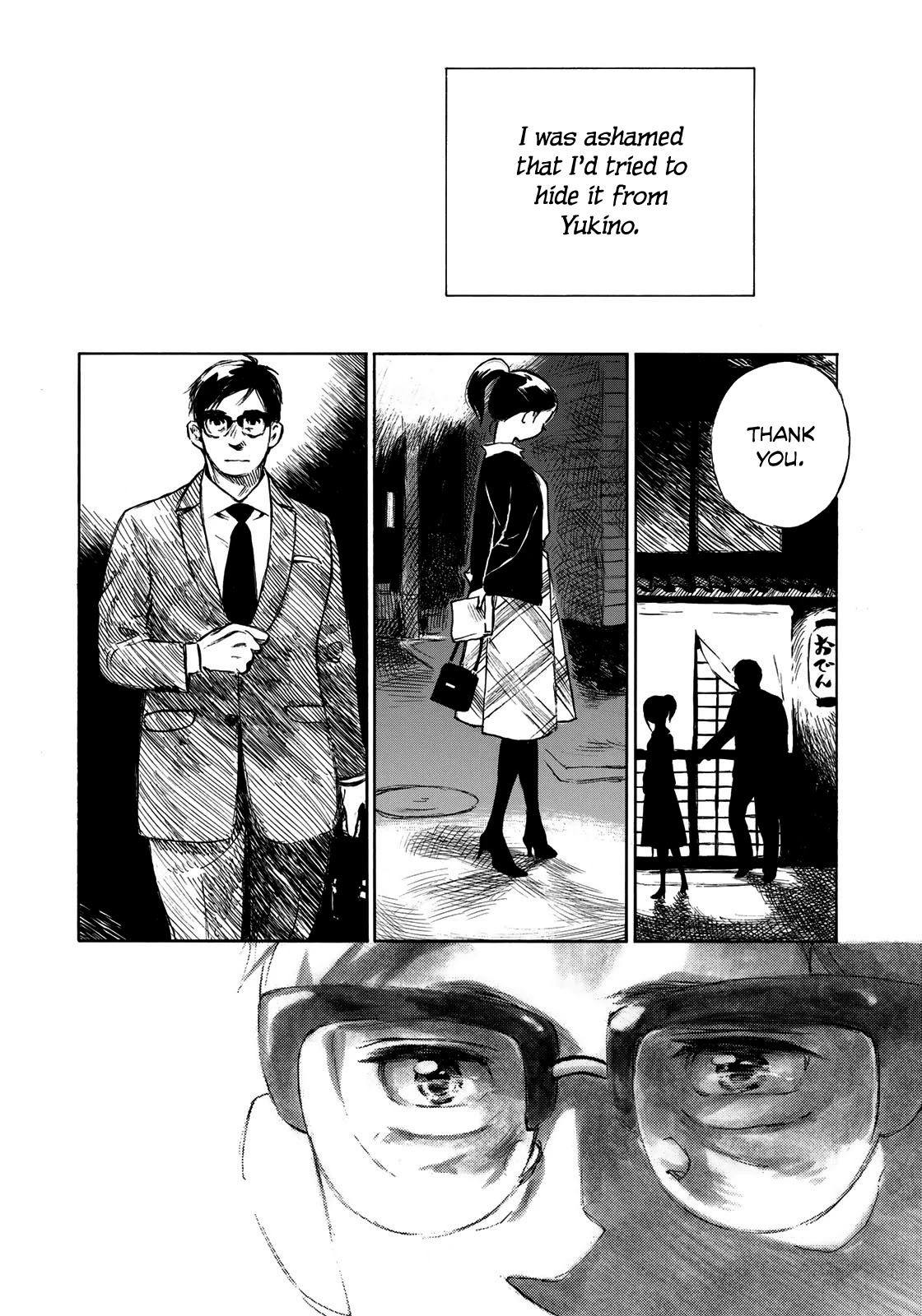 Kannou Sensei Chapter 13 page 23 - Chapter 13