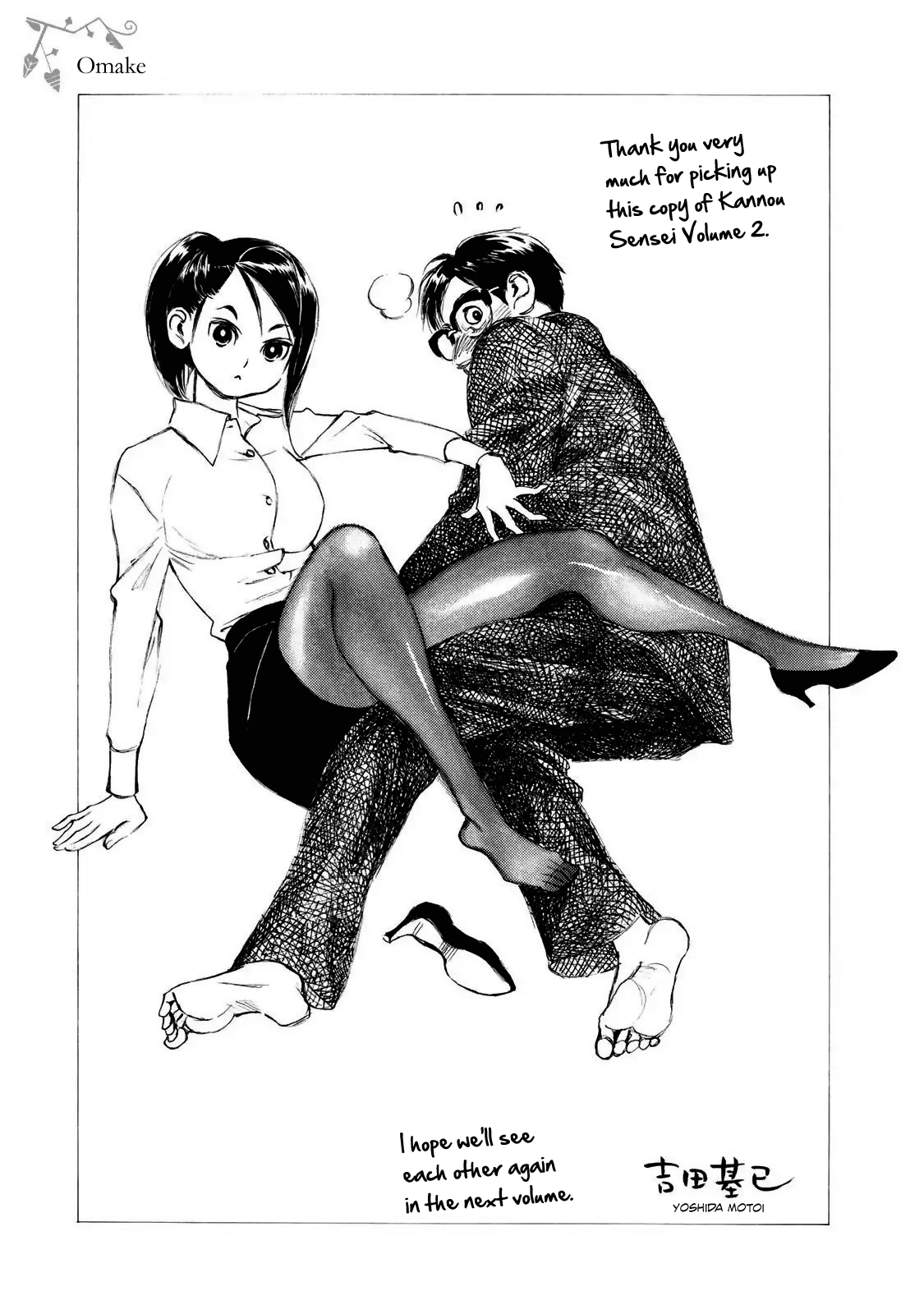 Kannou Sensei Chapter 14 page 24 - Chapter 14