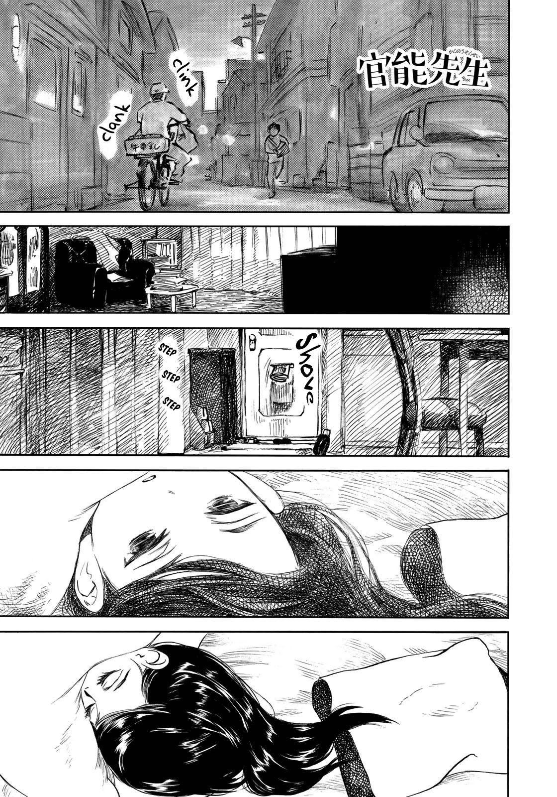 Kannou Sensei Chapter 16 page 1 - Chapter 16