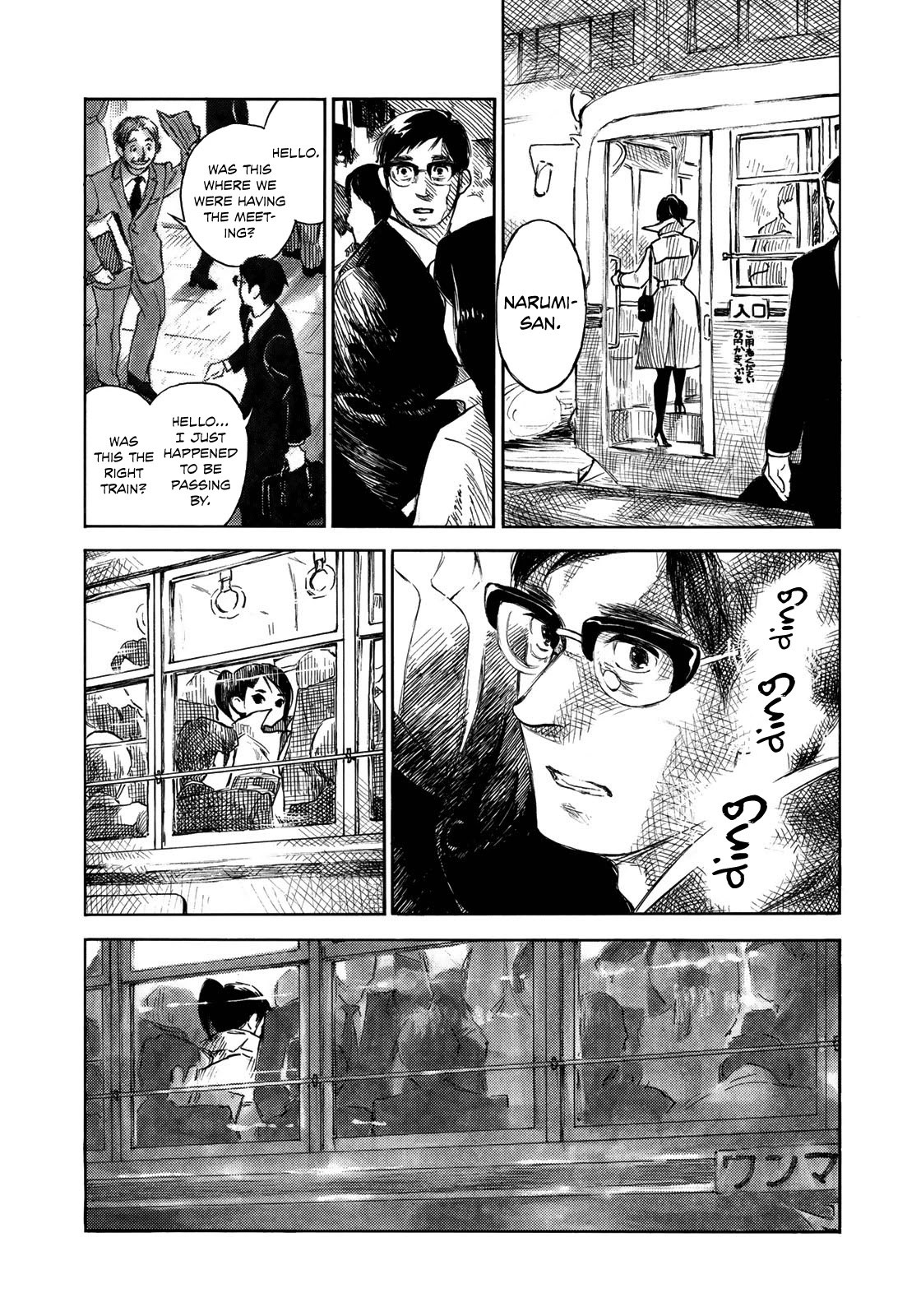Kannou Sensei Chapter 17 page 15 - Chapter 17
