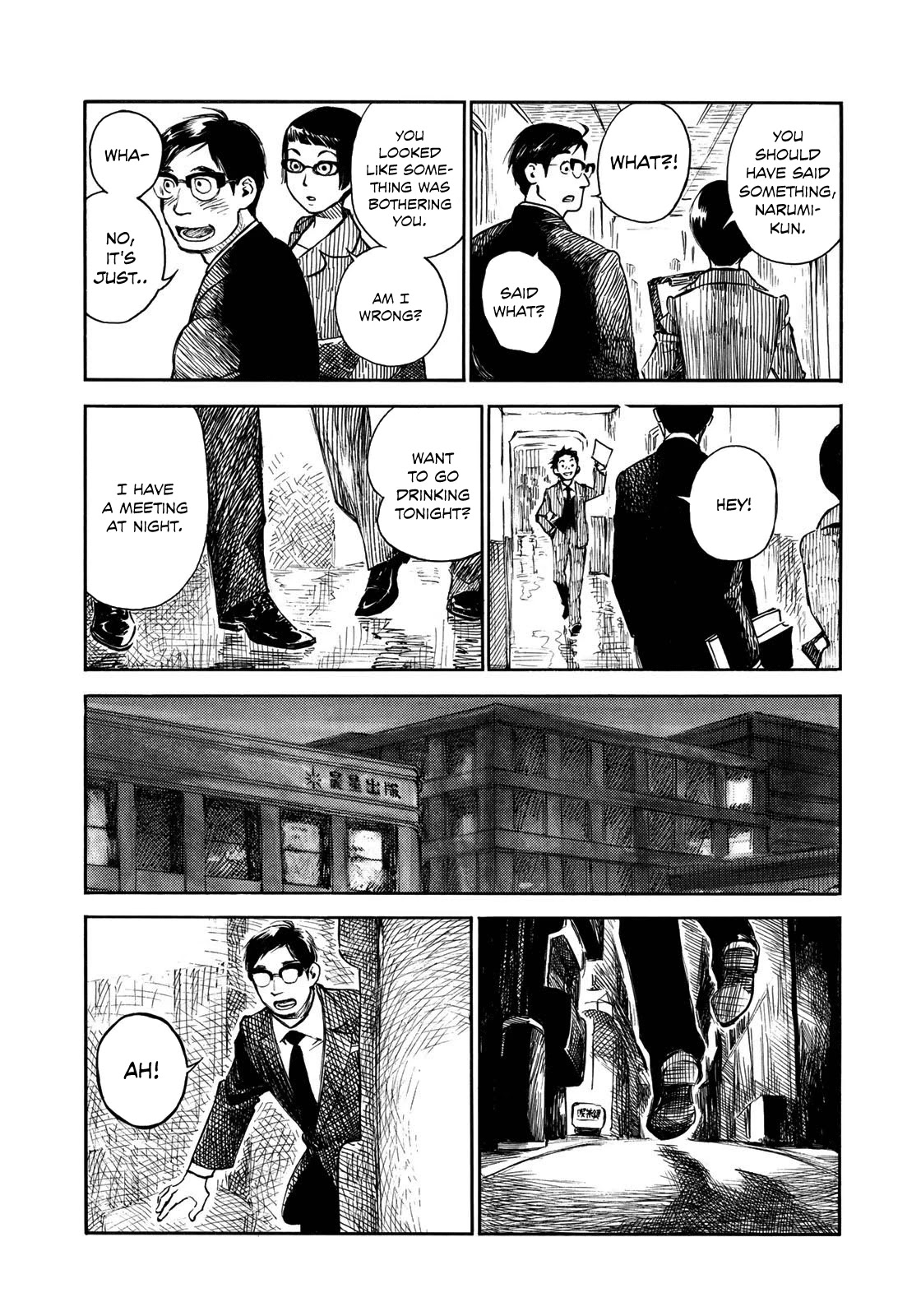 Kannou Sensei Chapter 17 page 3 - Chapter 17
