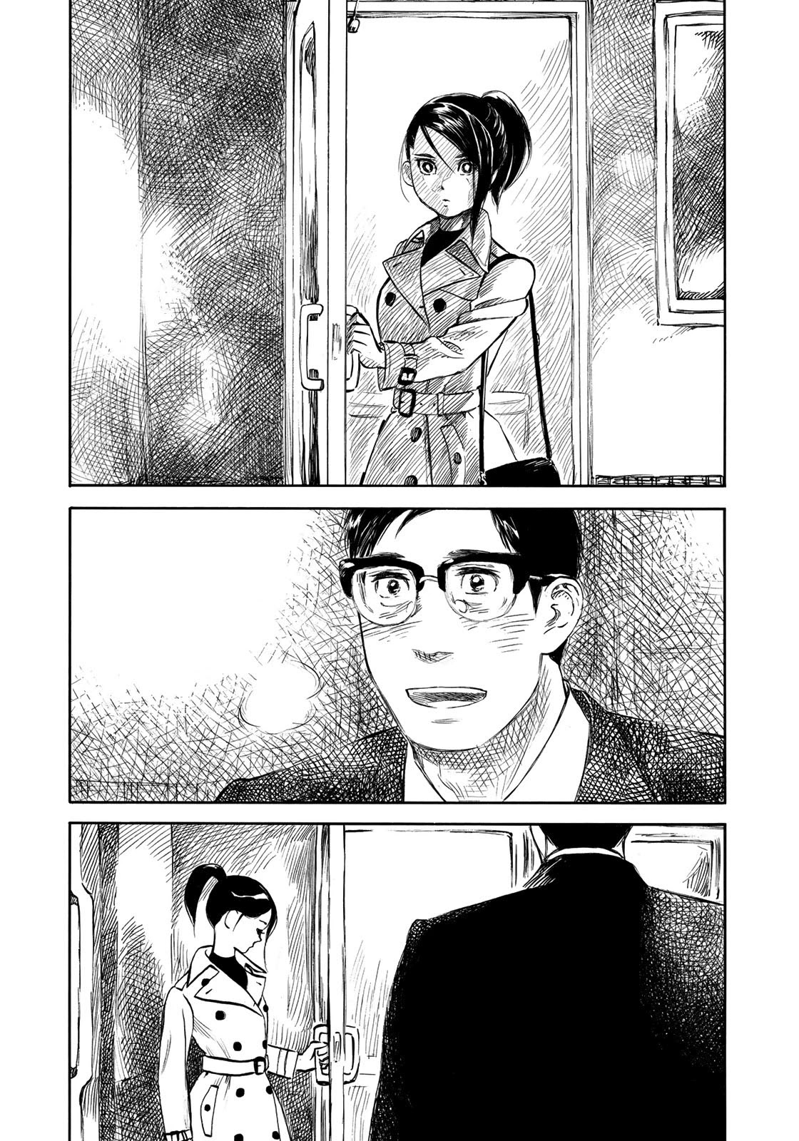 Kannou Sensei Chapter 17 page 4 - Chapter 17