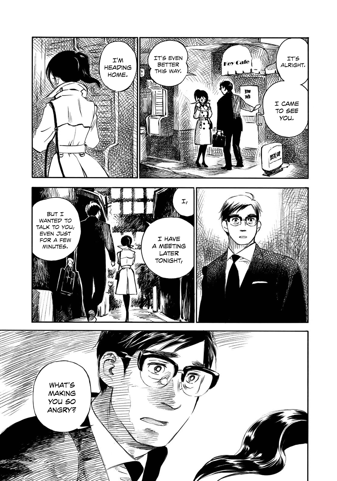 Kannou Sensei Chapter 17 page 5 - Chapter 17
