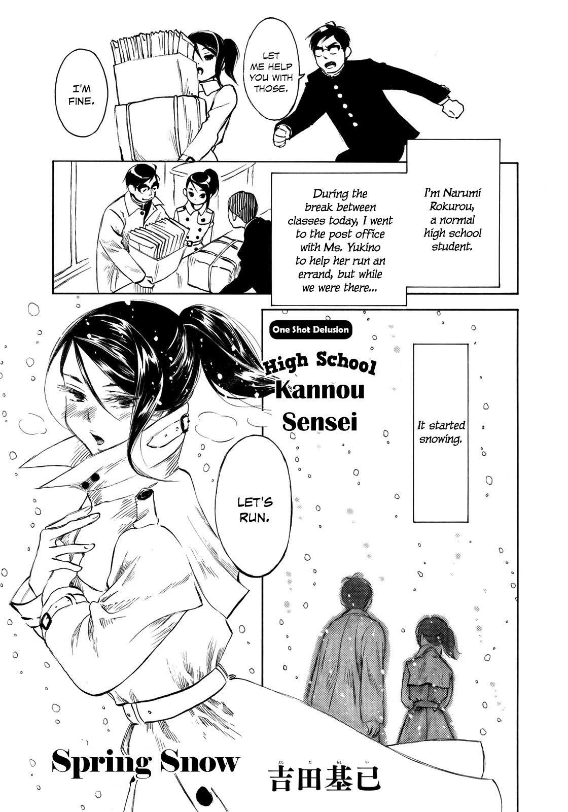 Kannou Sensei Chapter 18.1 page 1 - Chapter 18.1