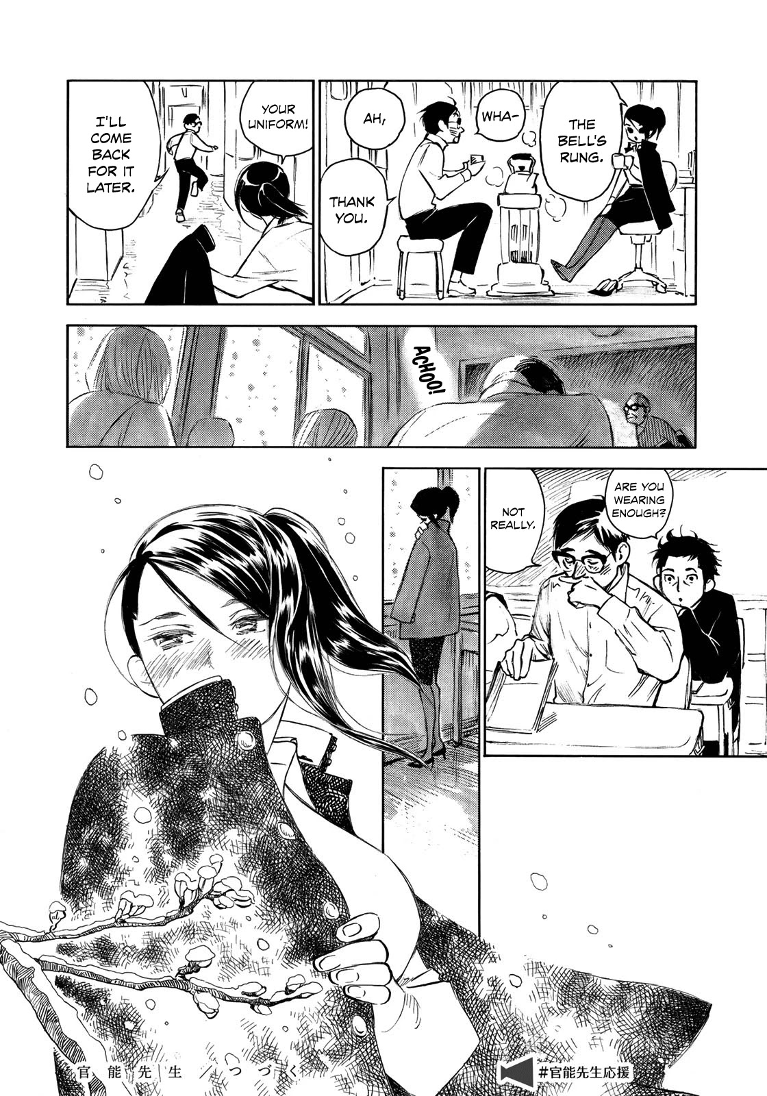 Kannou Sensei Chapter 18.1 page 8 - Chapter 18.1