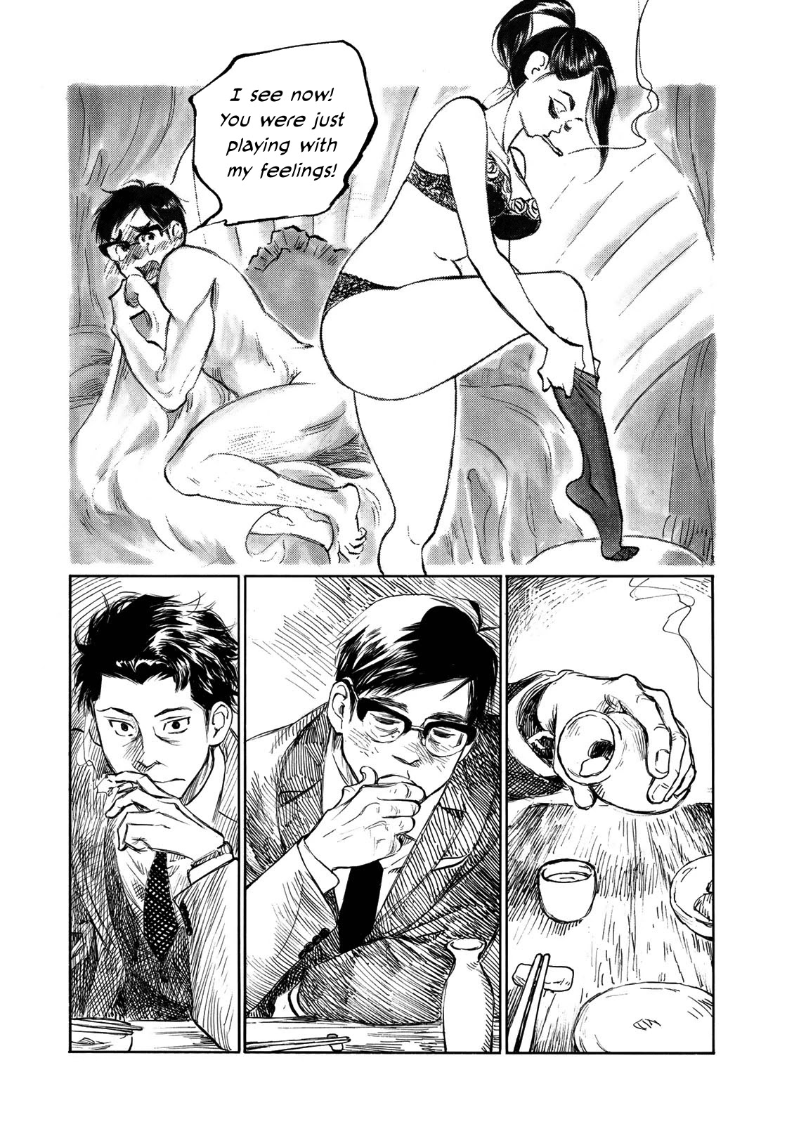 Kannou Sensei Chapter 18 page 2 - Chapter 18