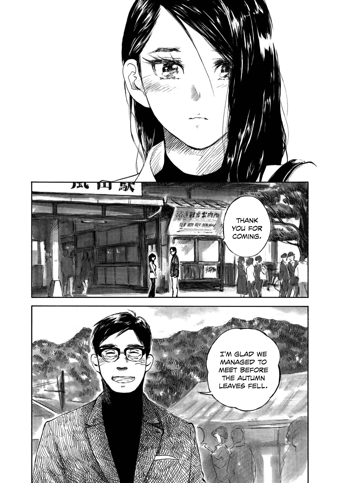Kannou Sensei Chapter 19 page 3 - Chapter 19