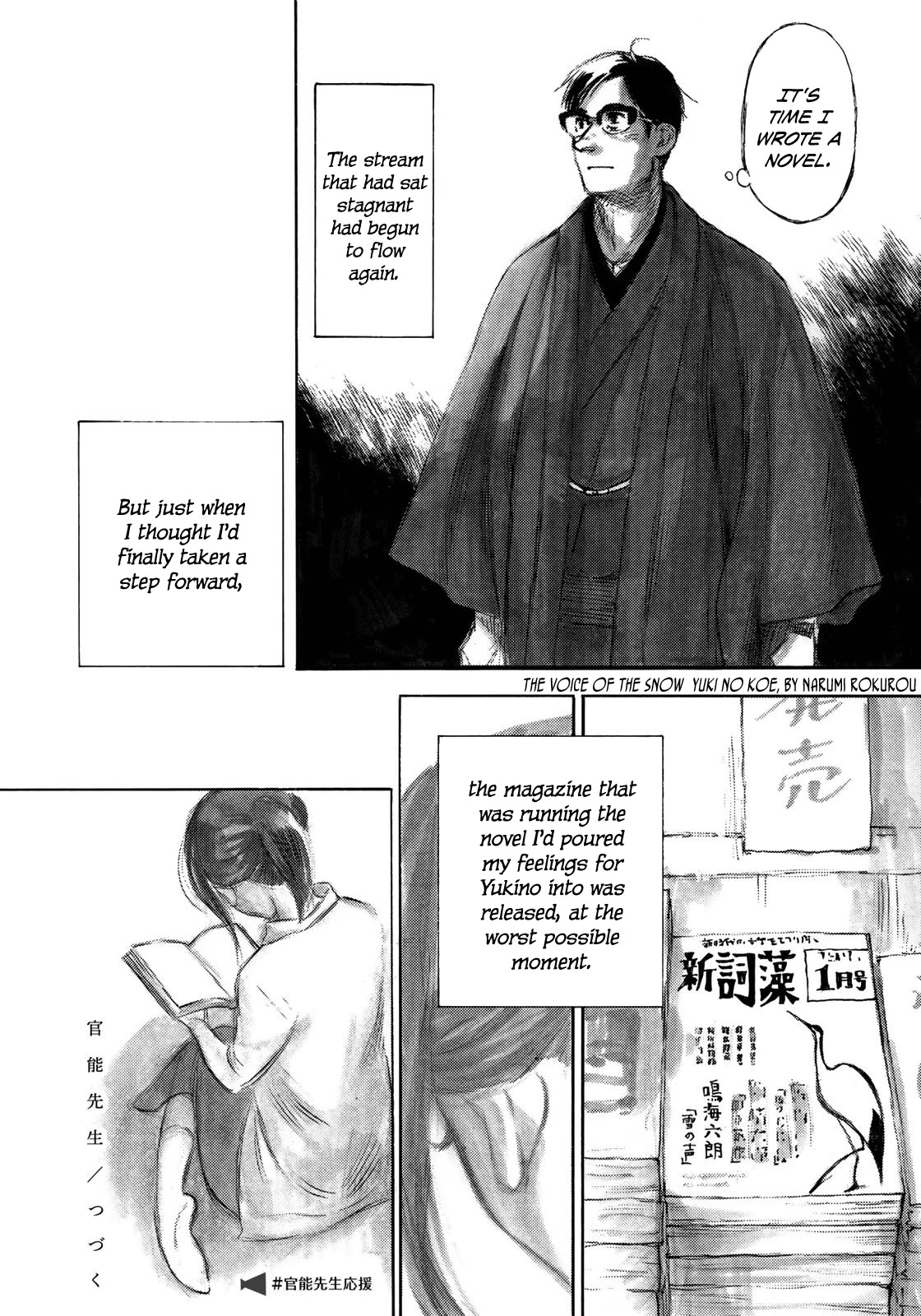Kannou Sensei Chapter 20 page 16 - Chapter 20