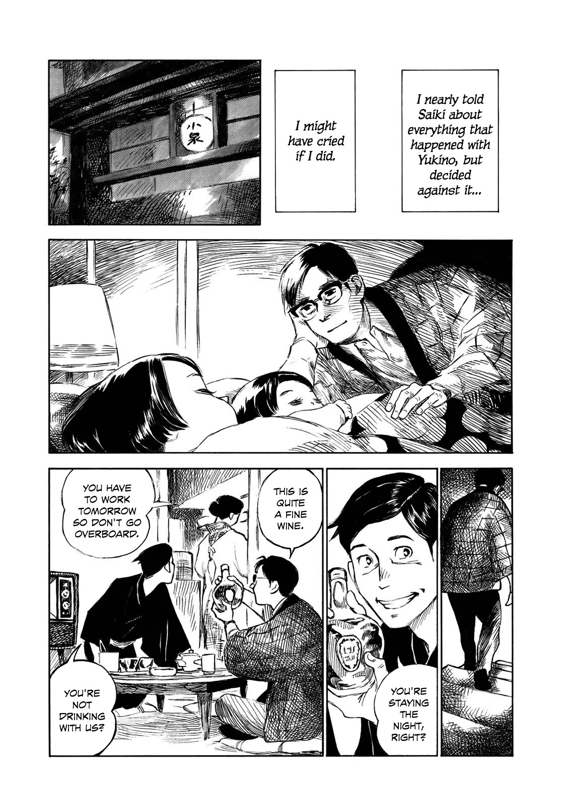 Kannou Sensei Chapter 20 page 6 - Chapter 20