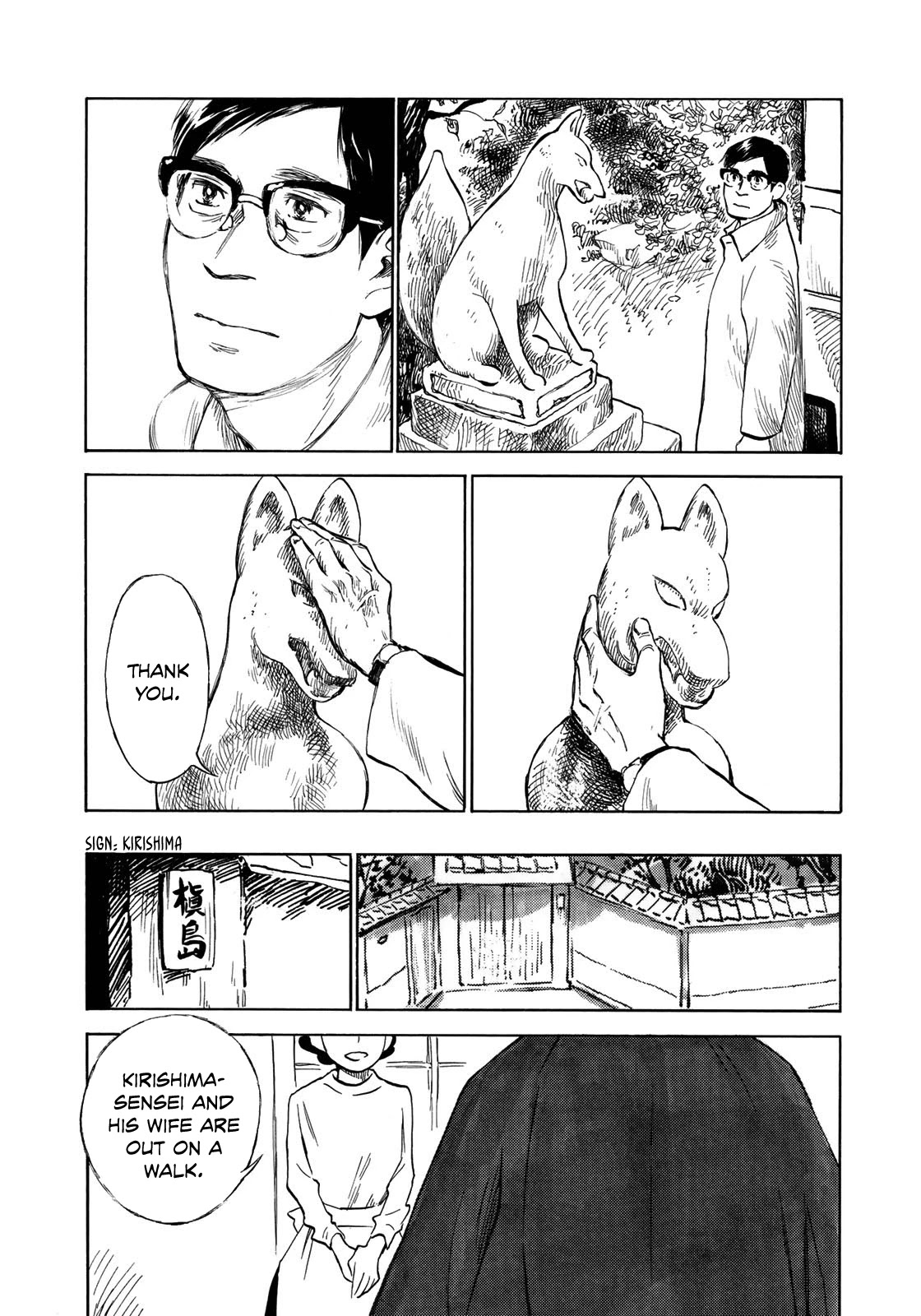 Kannou Sensei Chapter 20 page 9 - Chapter 20