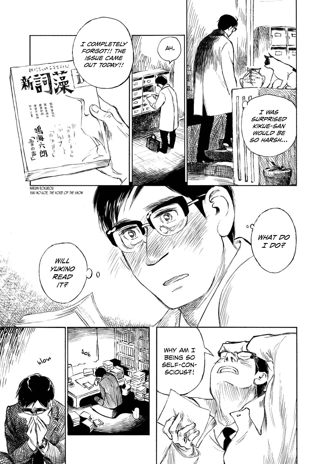Kannou Sensei Chapter 21 page 17 - Chapter 21