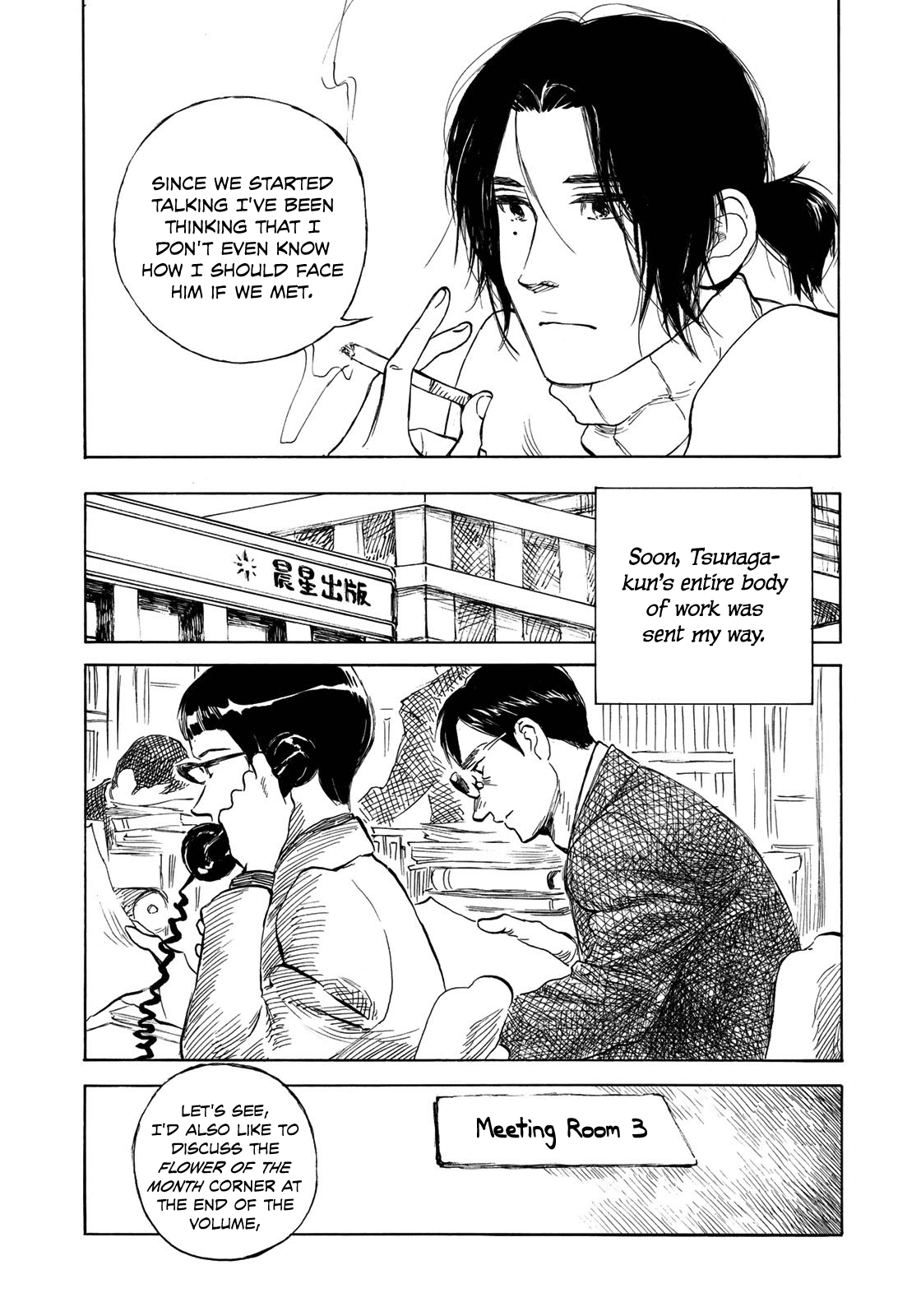 Kannou Sensei Chapter 21 page 5 - Chapter 21
