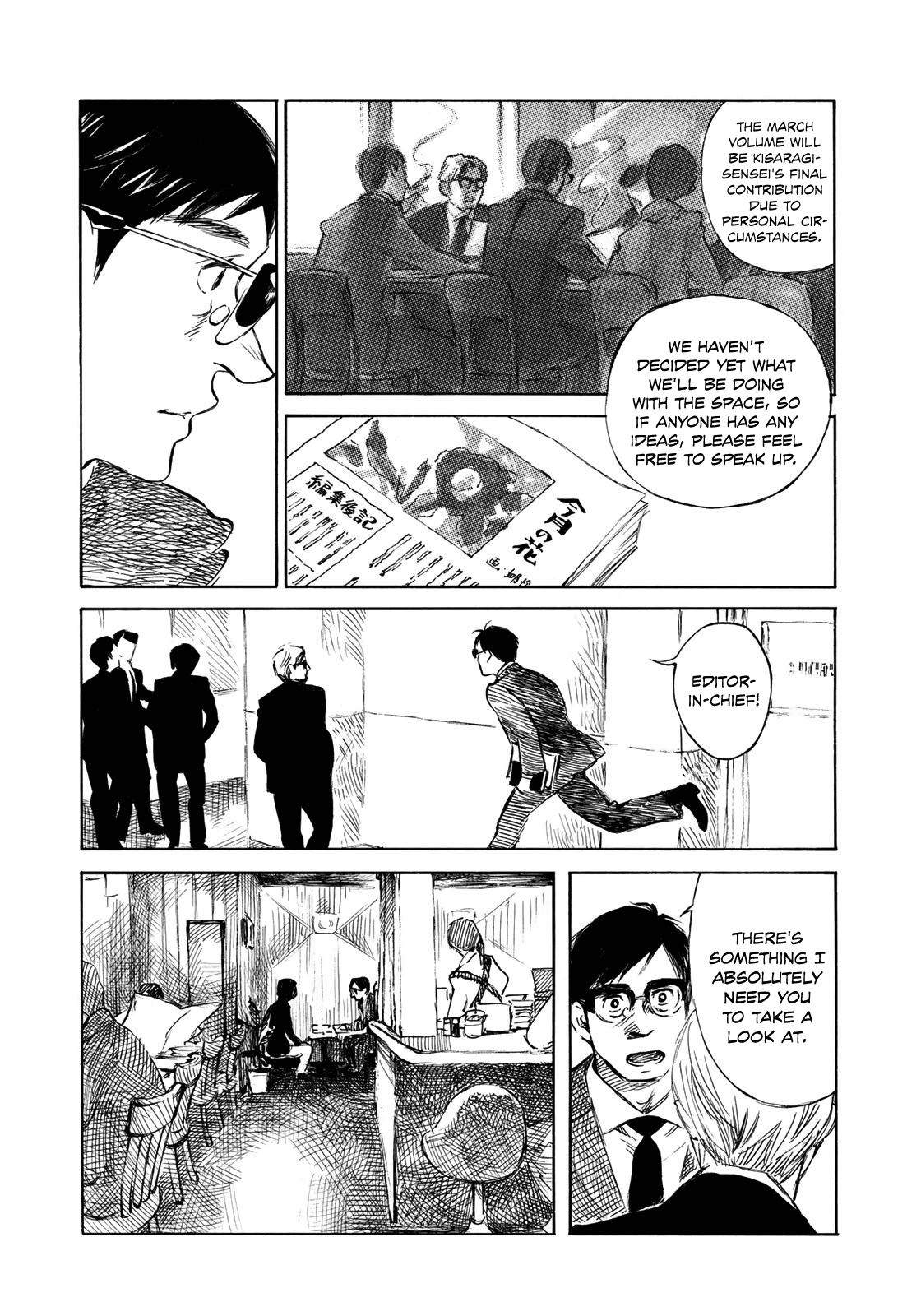 Kannou Sensei Chapter 21 page 6 - Chapter 21
