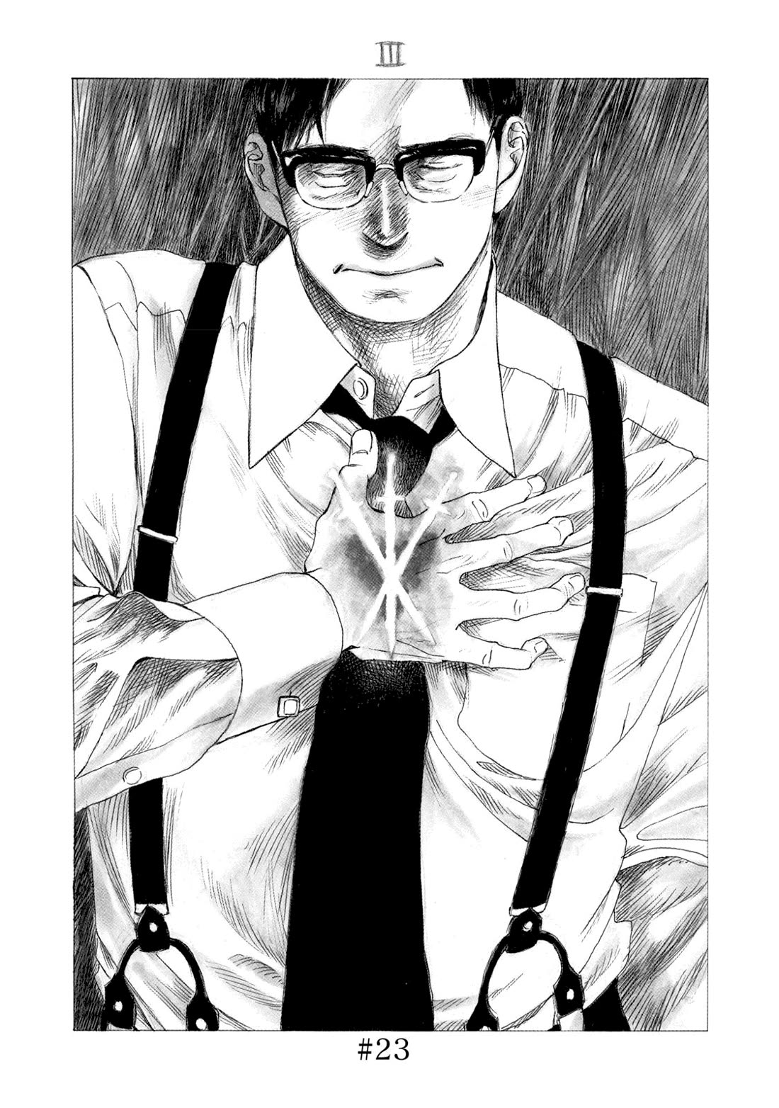 Kannou Sensei Chapter 23 page 2 - Chapter 23
