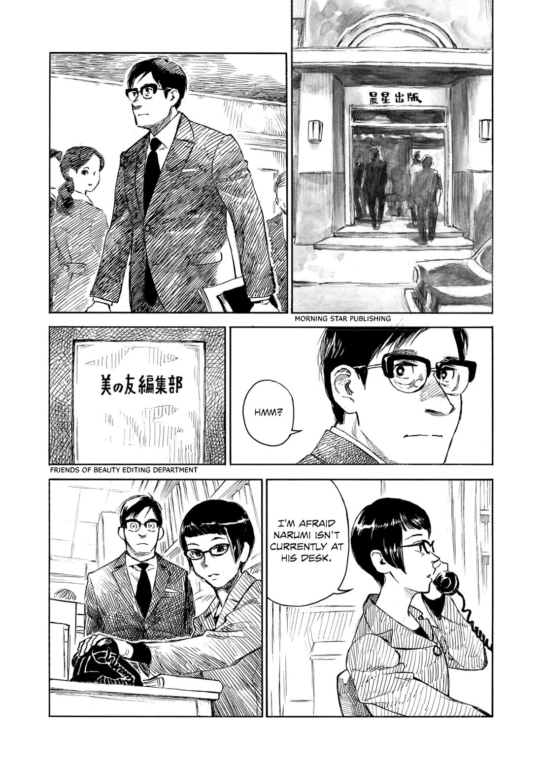Kannou Sensei Chapter 24 page 2 - Chapter 24