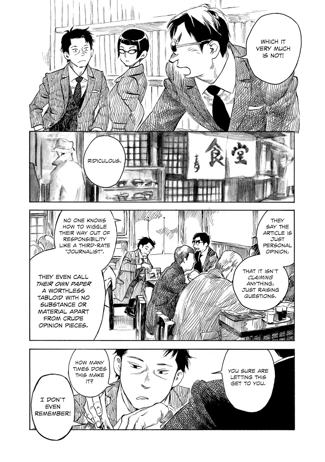 Kannou Sensei Chapter 24 page 6 - Chapter 24