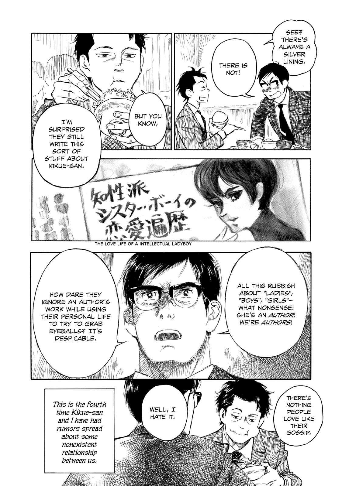 Kannou Sensei Chapter 24 page 8 - Chapter 24