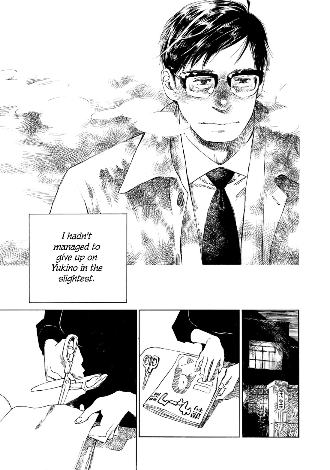 Kannou Sensei Chapter 25 page 21 - Chapter 25