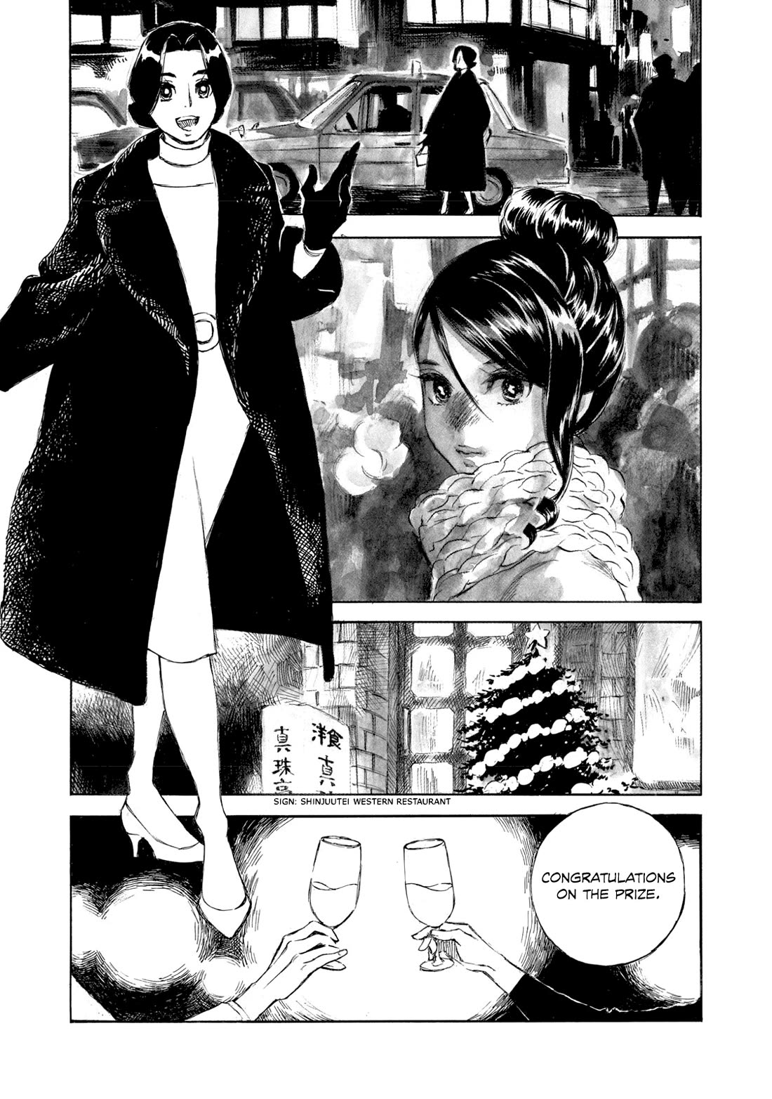 Kannou Sensei Chapter 25 page 3 - Chapter 25