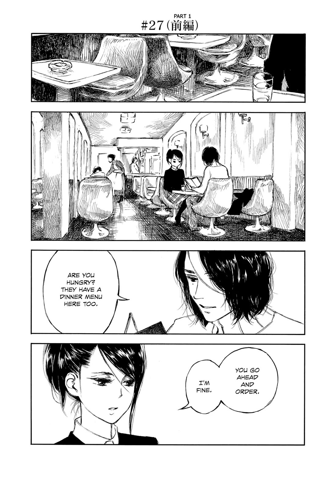 Kannou Sensei Chapter 27 page 1 - Chapter 27
