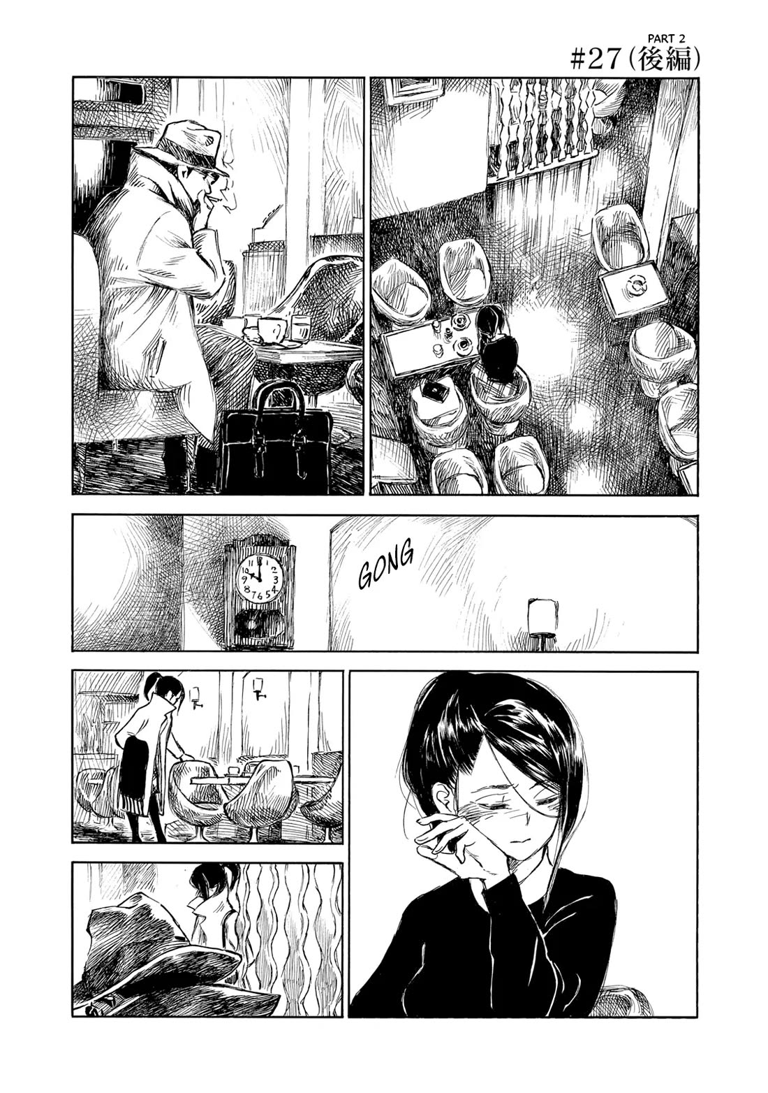Kannou Sensei Chapter 27 page 18 - Chapter 27
