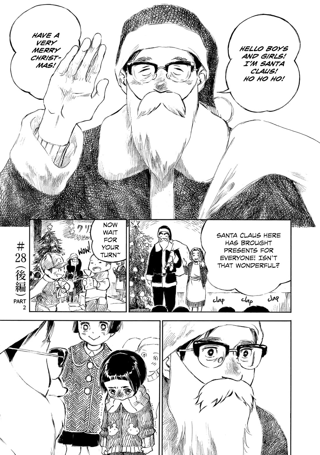Kannou Sensei Chapter 28 page 25 - Chapter 28