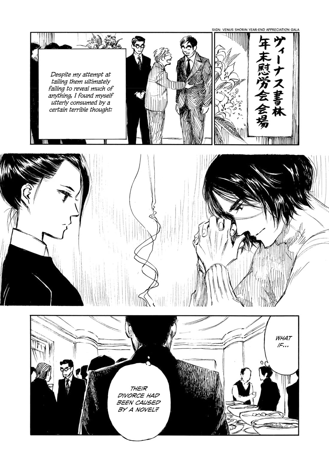 Kannou Sensei Chapter 28 page 7 - Chapter 28
