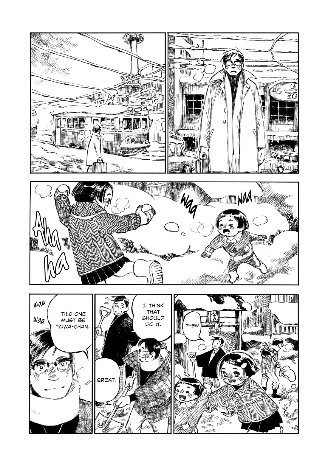 Kannou Sensei Chapter 29.1 page 6 - Chapter 29.1