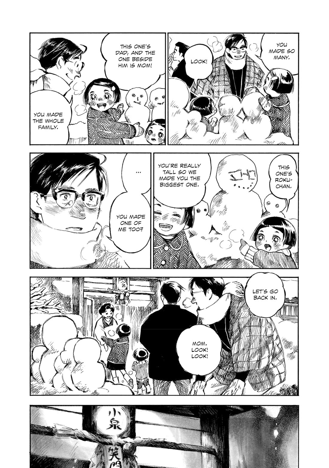 Kannou Sensei Chapter 29.1 page 7 - Chapter 29.1